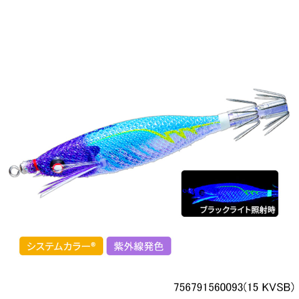 イージーベイト 80mm(15 KVSB)